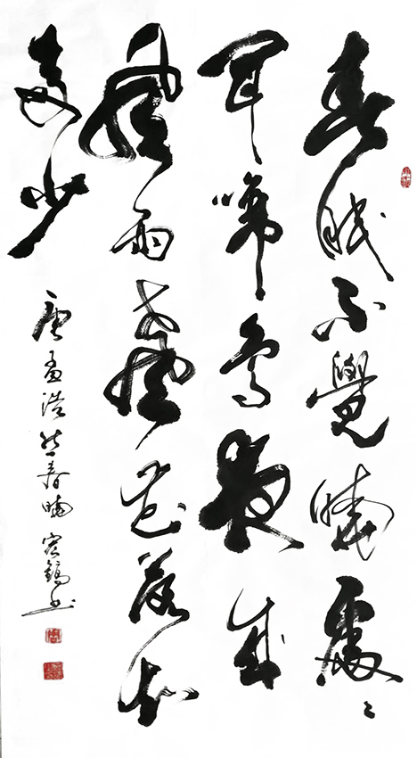 周宏镐作品4 孟浩然《春晓》